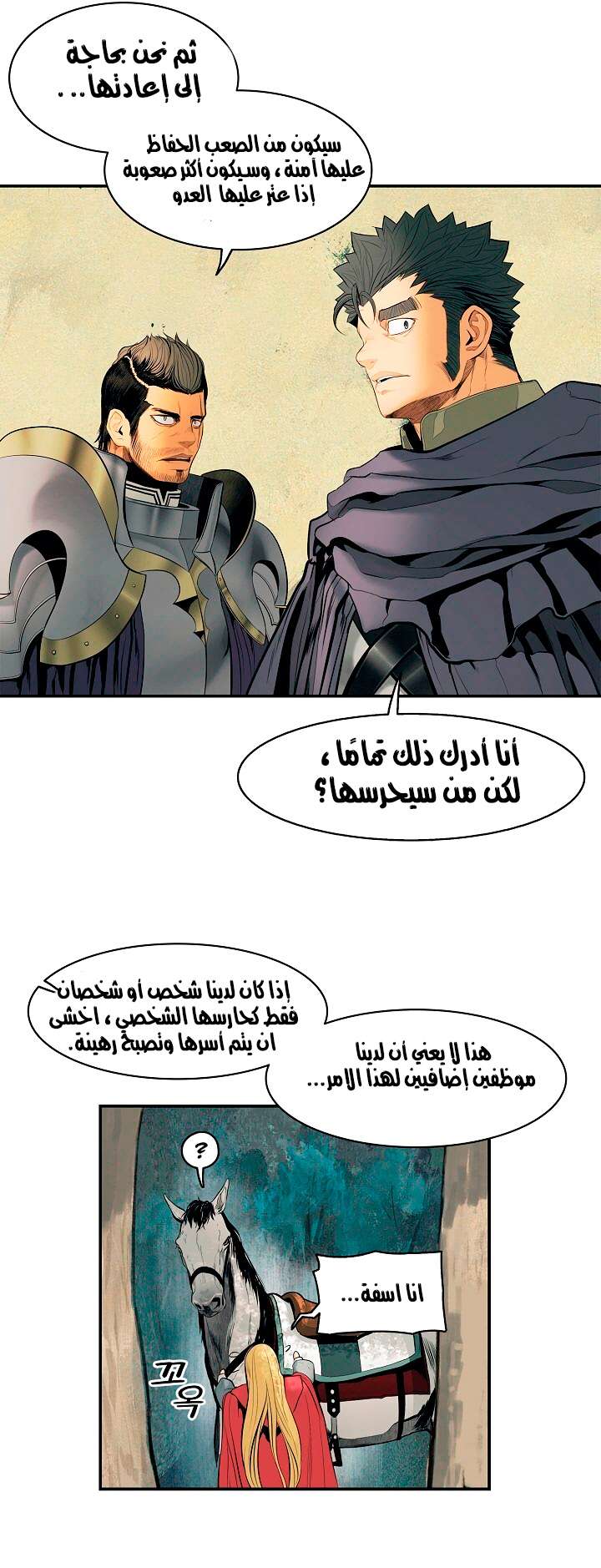 الصفحة 29