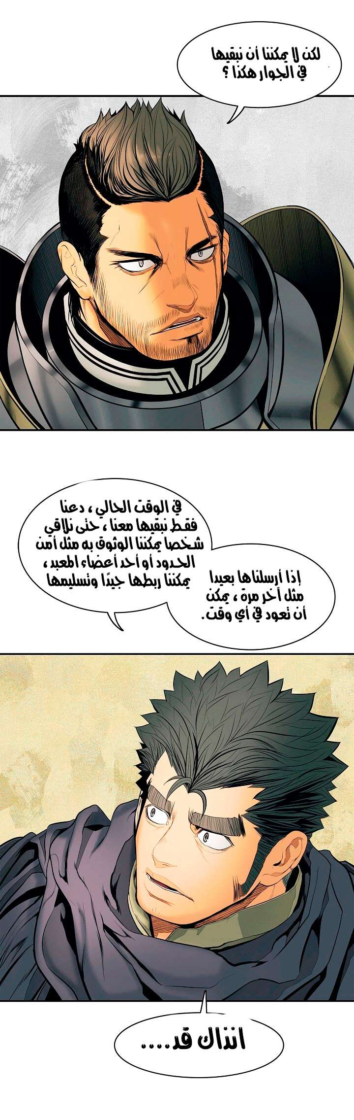 الصفحة 30