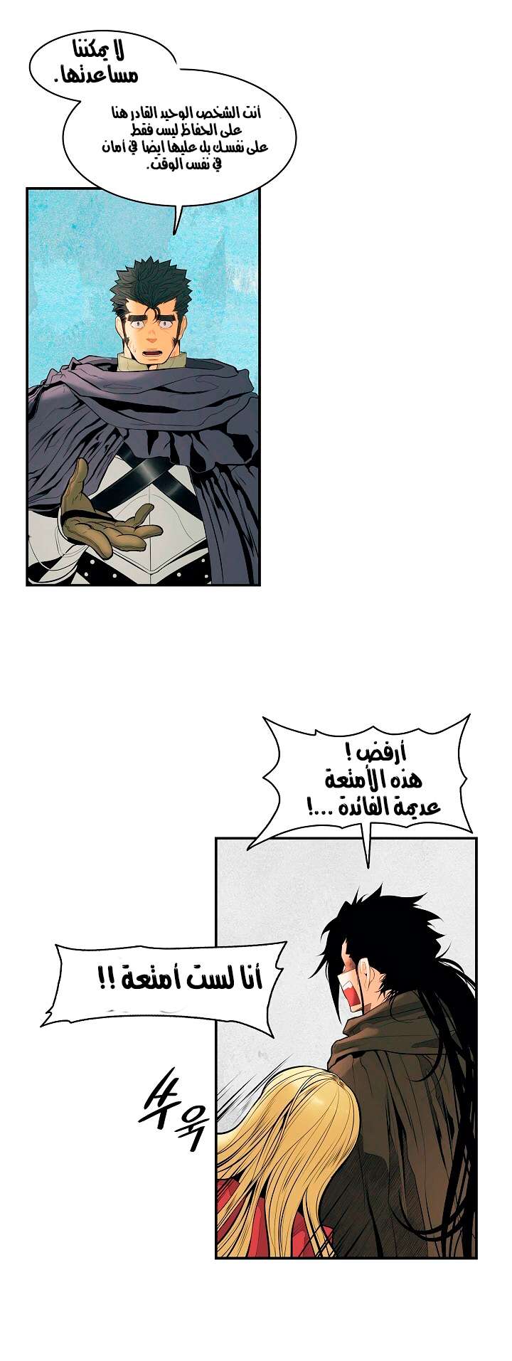 الصفحة 32