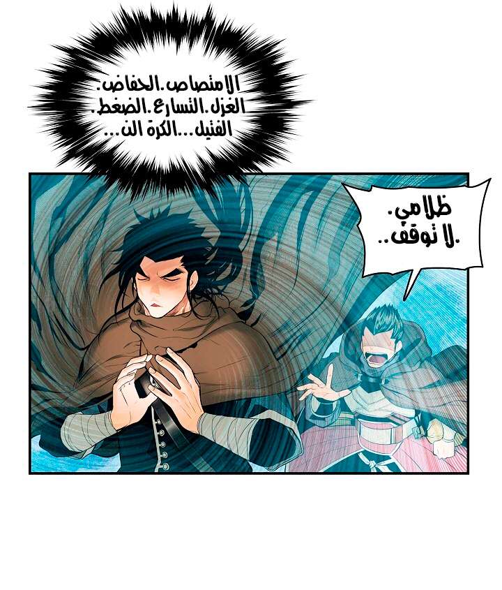 الصفحة 34