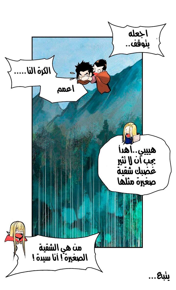 الصفحة 35