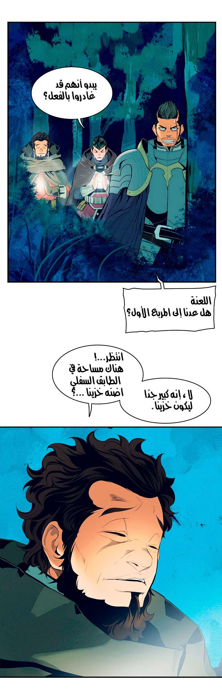 الصفحة 4