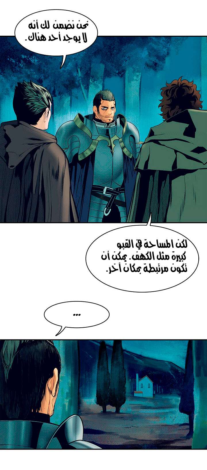 الصفحة 6