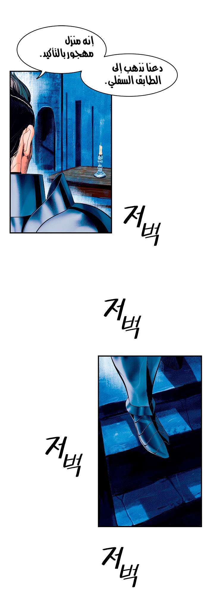 الصفحة 9