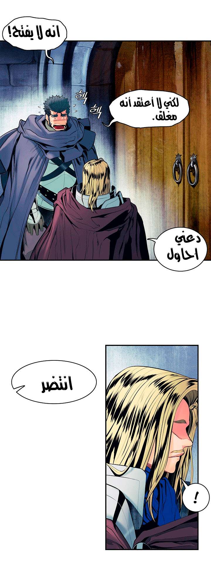 الصفحة 13