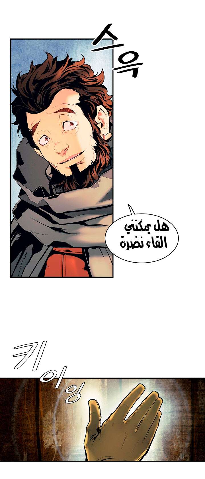 الصفحة 14
