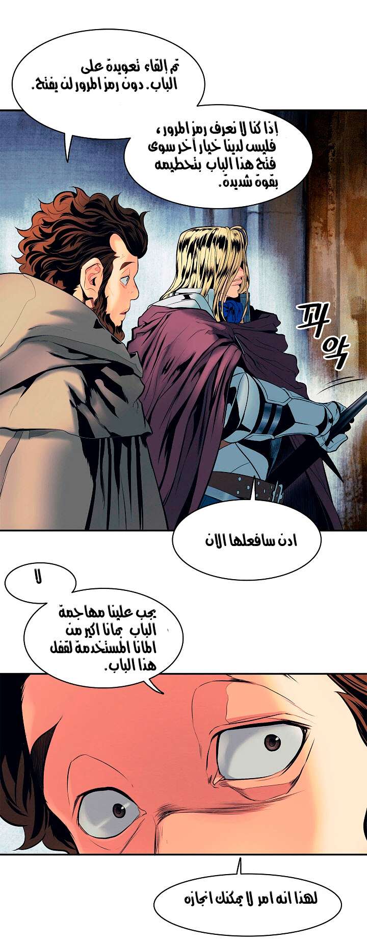 الصفحة 16