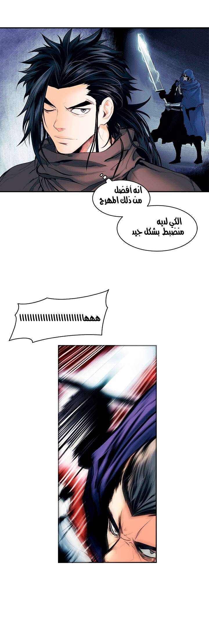 الصفحة 20
