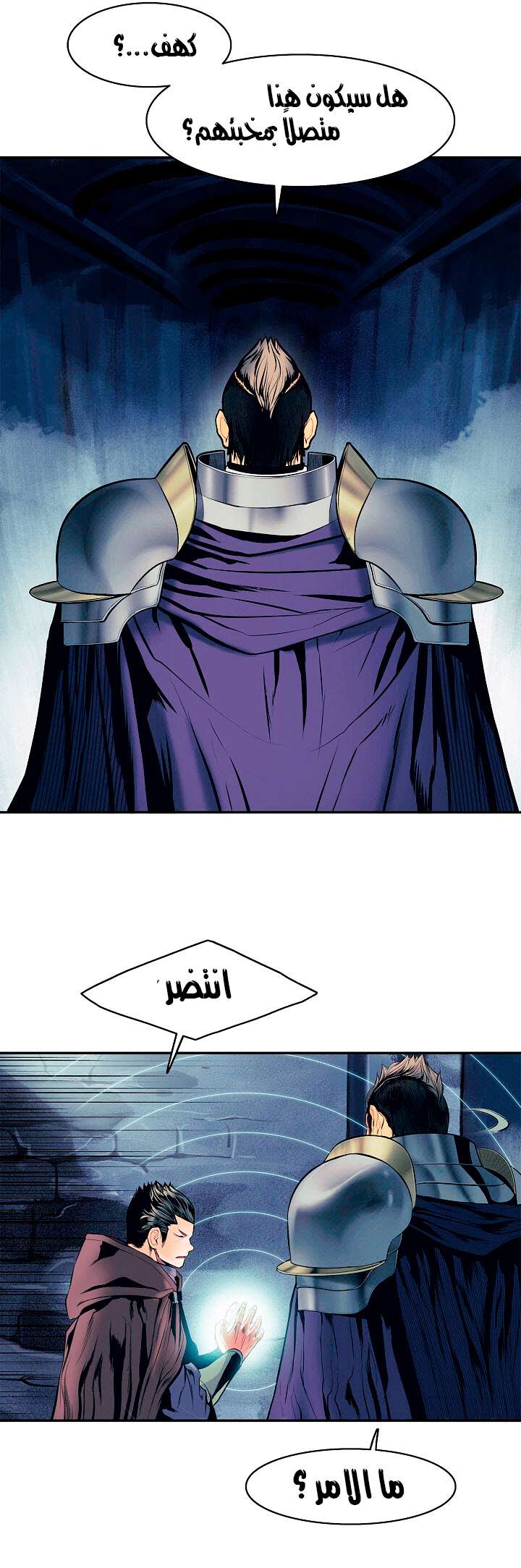 الصفحة 24
