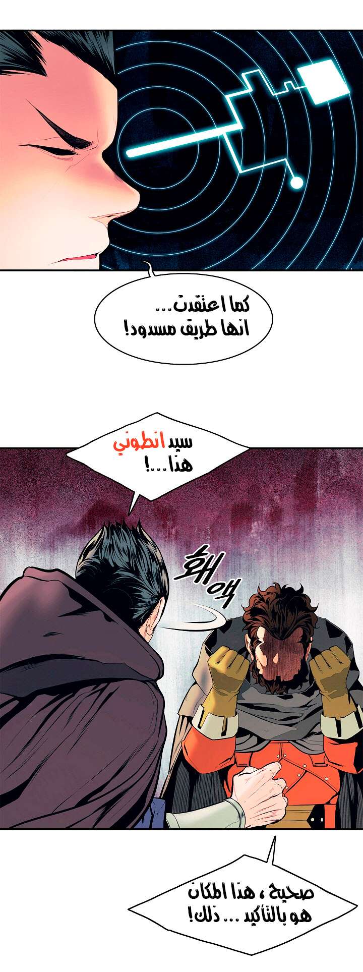 الصفحة 25