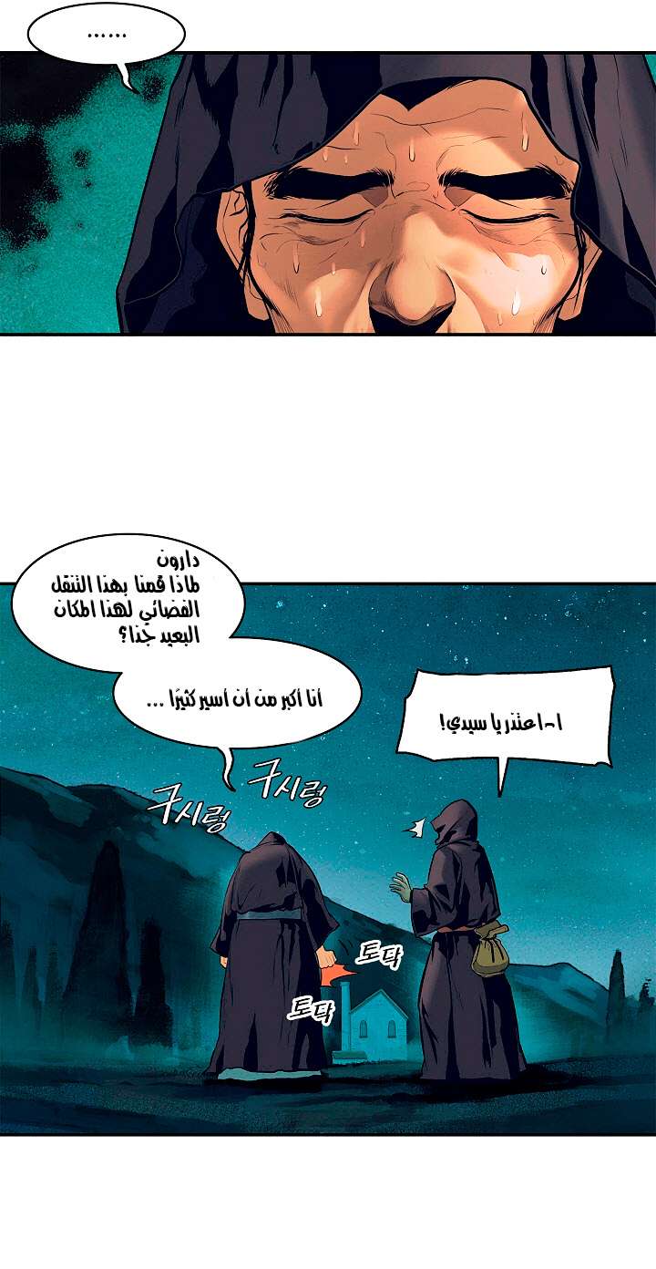 الصفحة 34