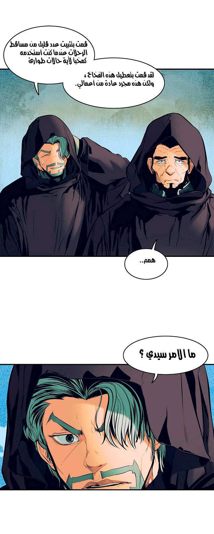 الصفحة 35