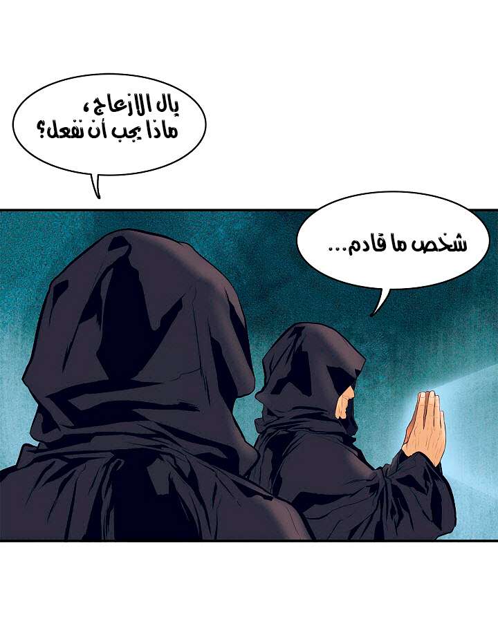 الصفحة 38