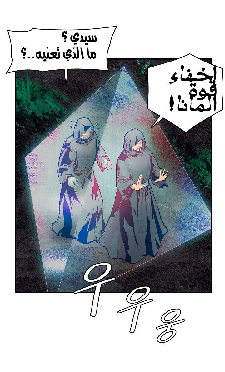الصفحة 41