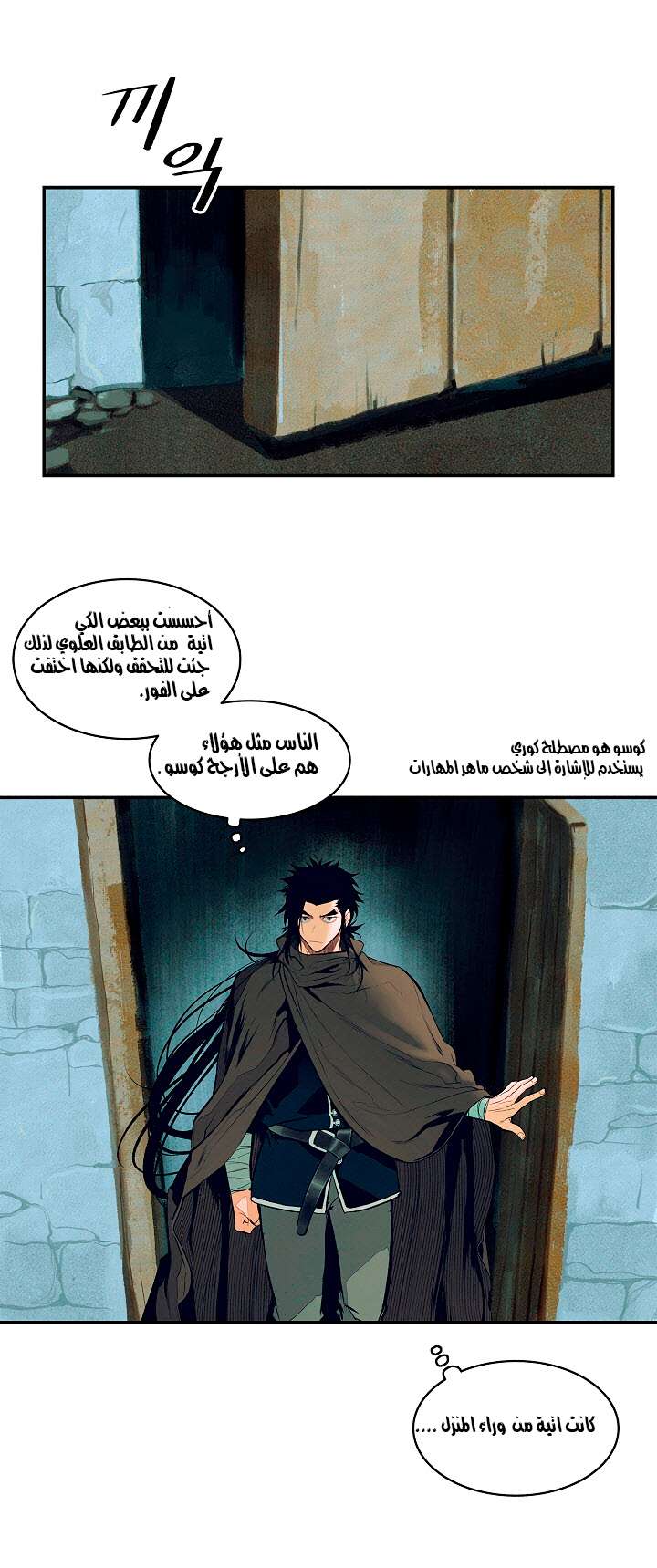 الصفحة 42