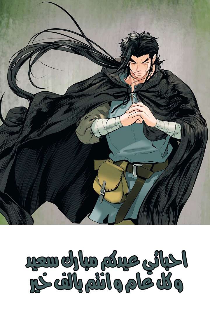 الصفحة 44