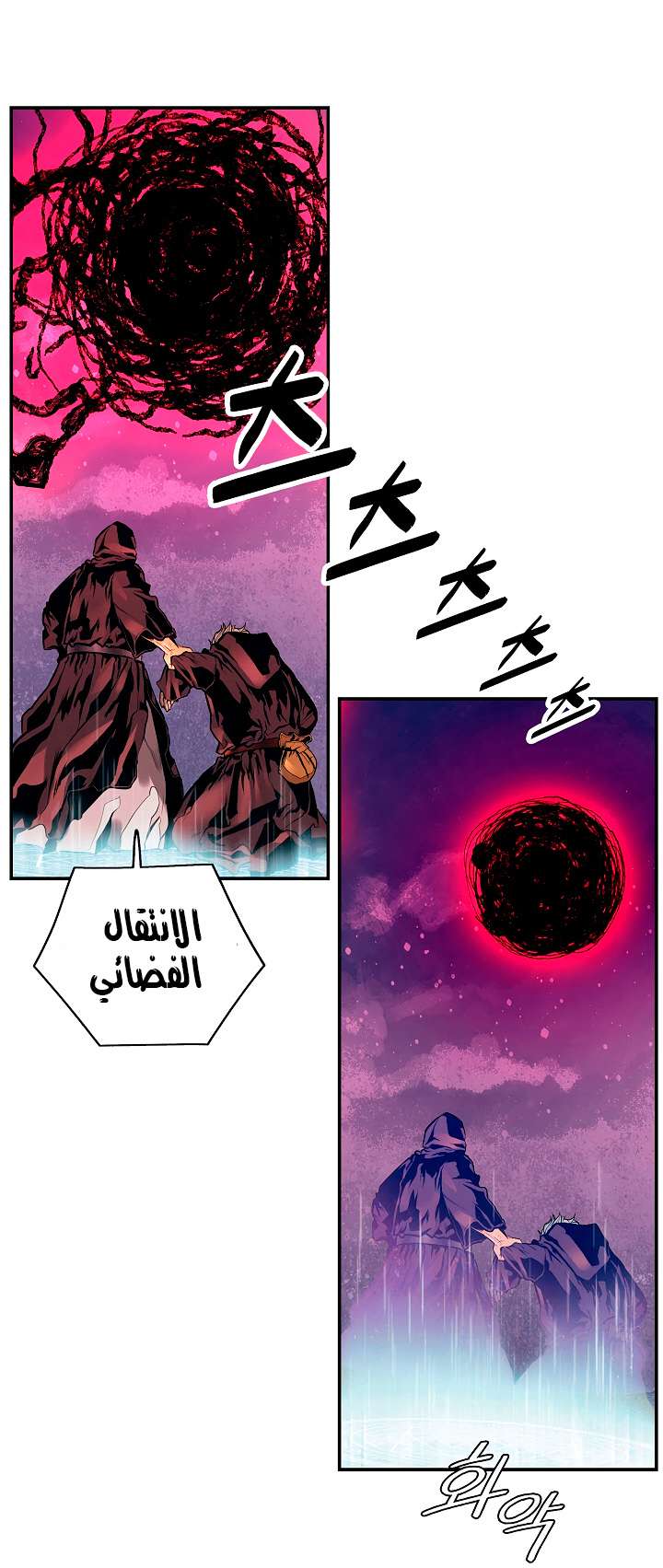 الصفحة 19