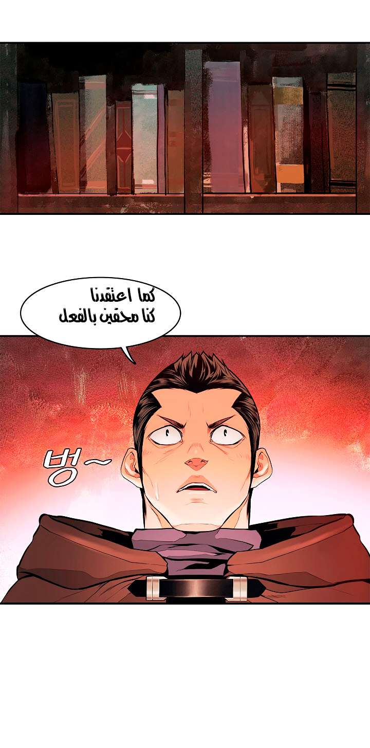 الصفحة 21