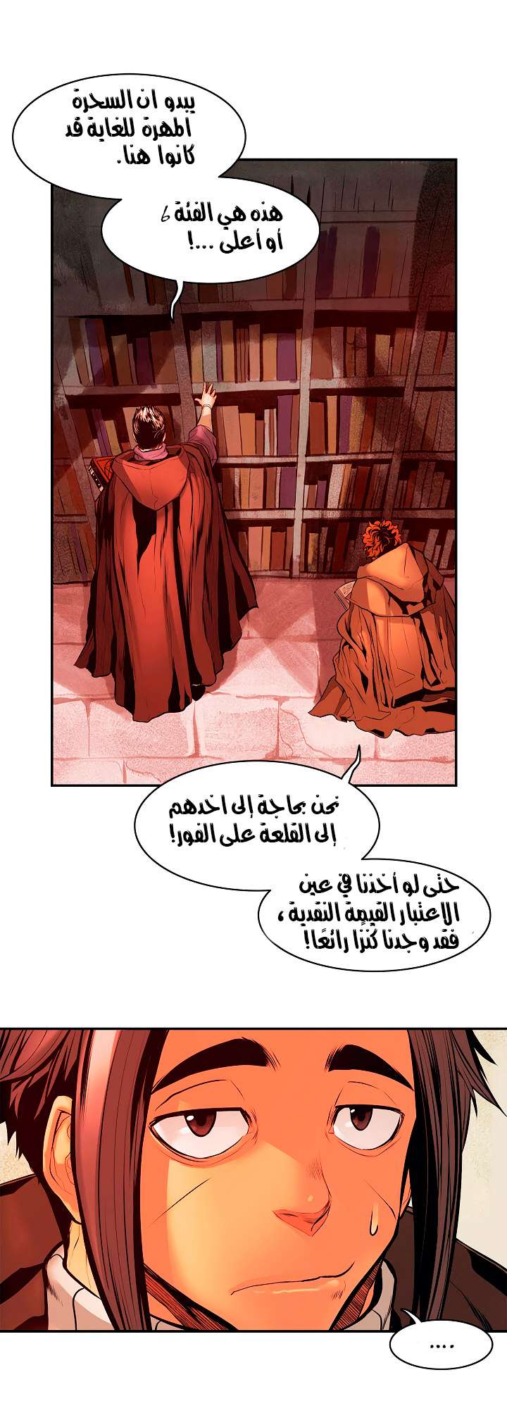 الصفحة 22