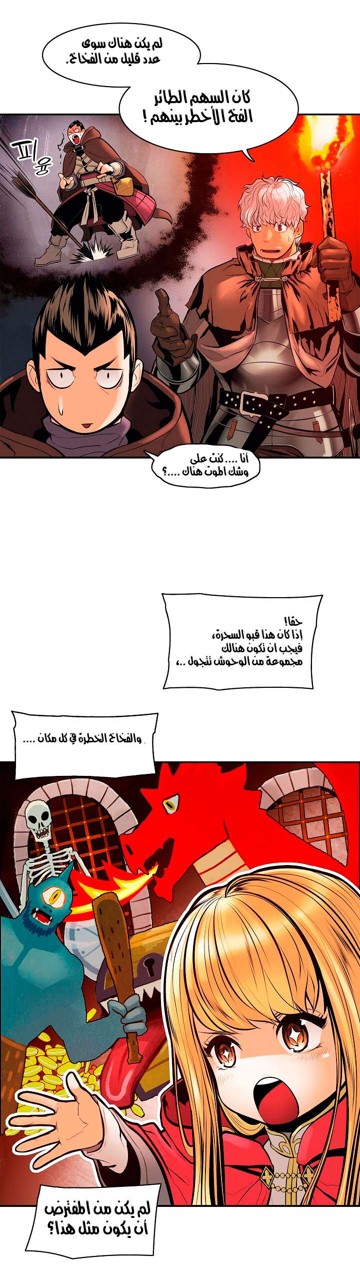 الصفحة 24