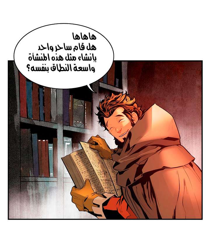الصفحة 25