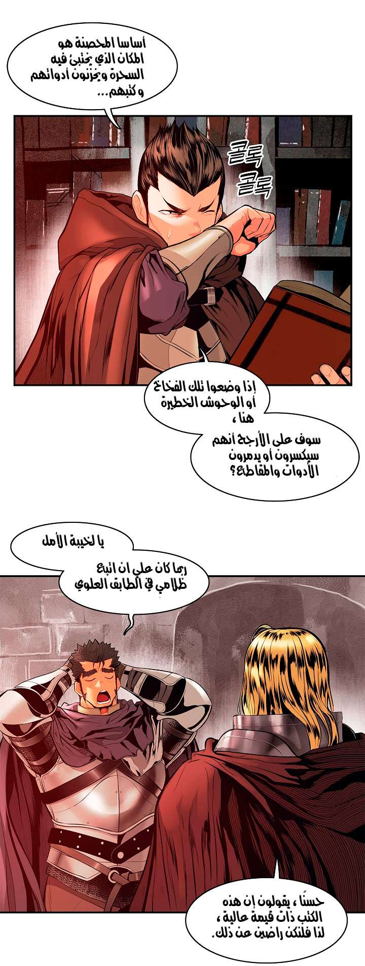 الصفحة 26