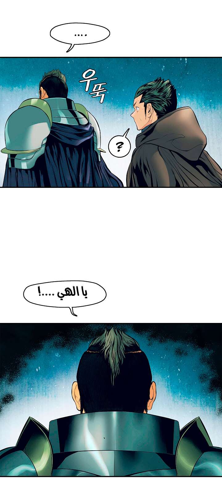 الصفحة 34