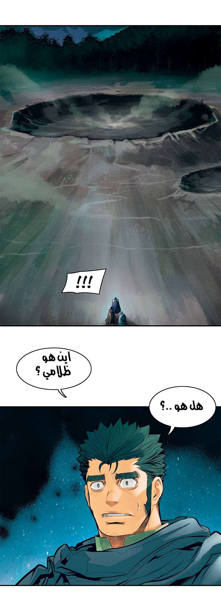 الصفحة 35