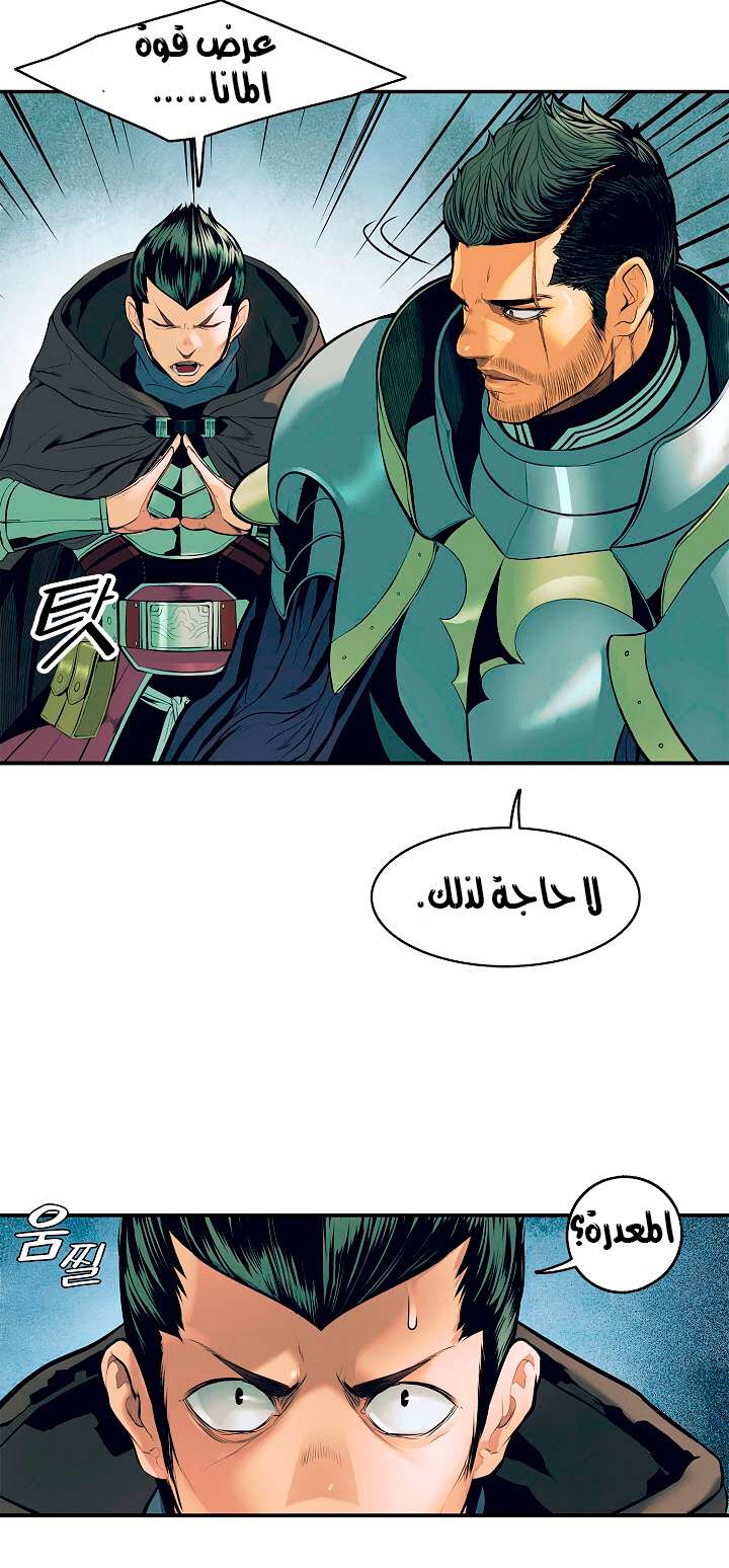 الصفحة 36