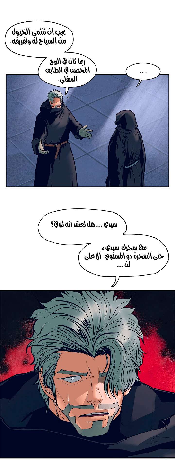 الصفحة 5