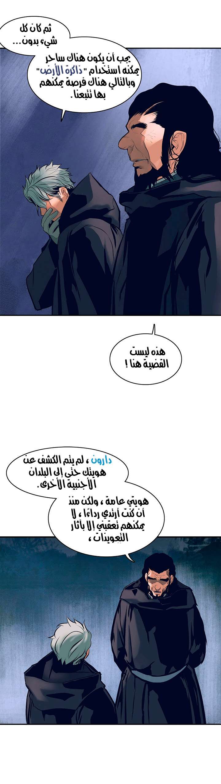 الصفحة 7