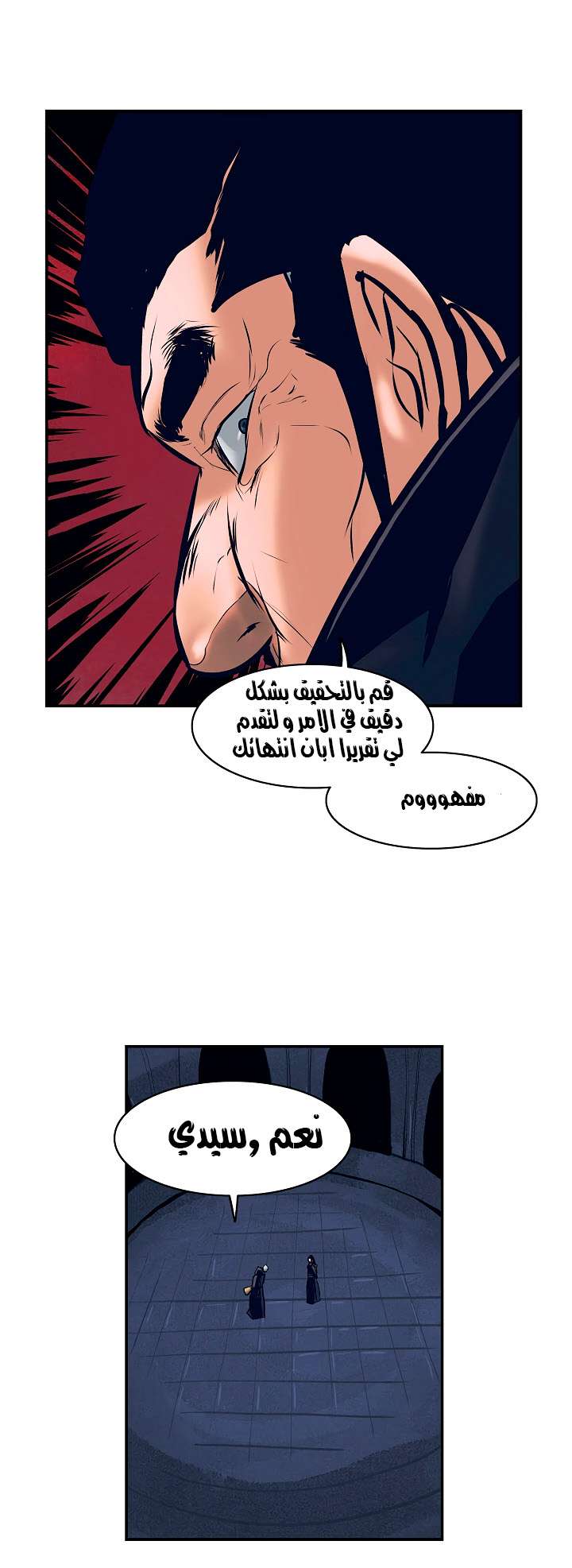 الصفحة 10