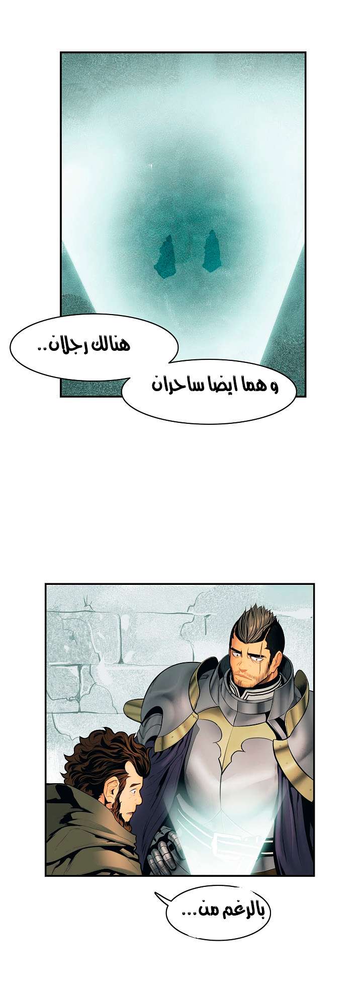 الصفحة 13