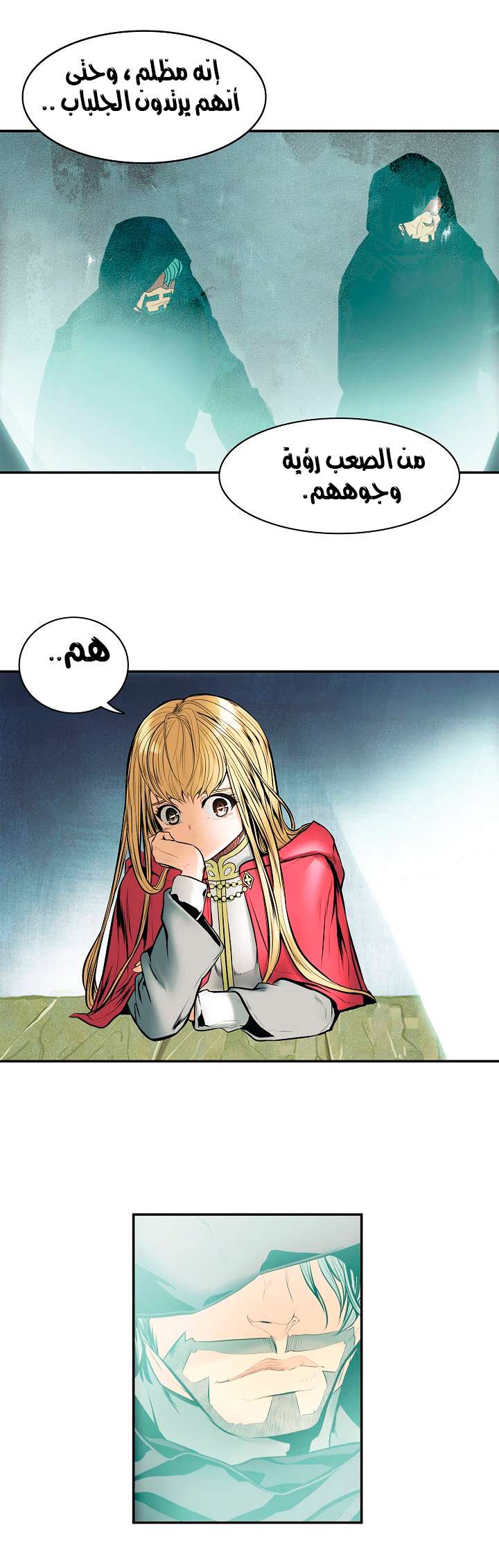 الصفحة 14