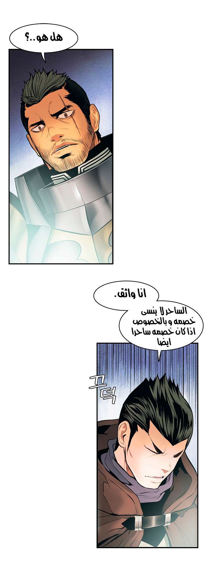 الصفحة 19