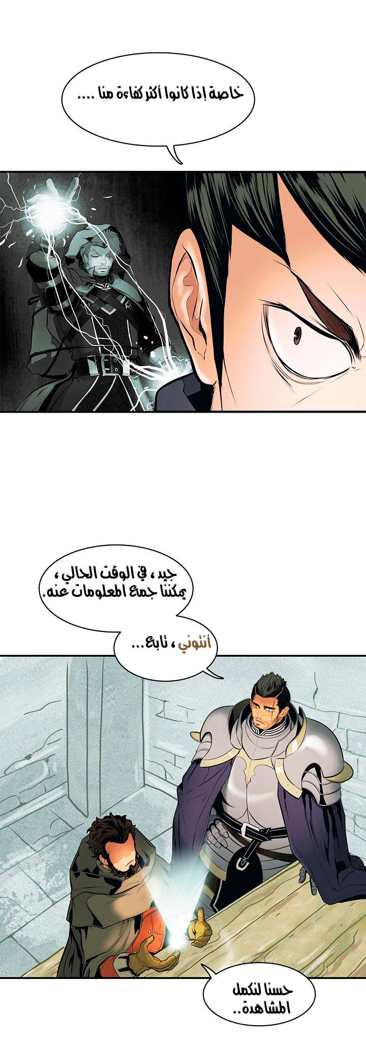 الصفحة 20