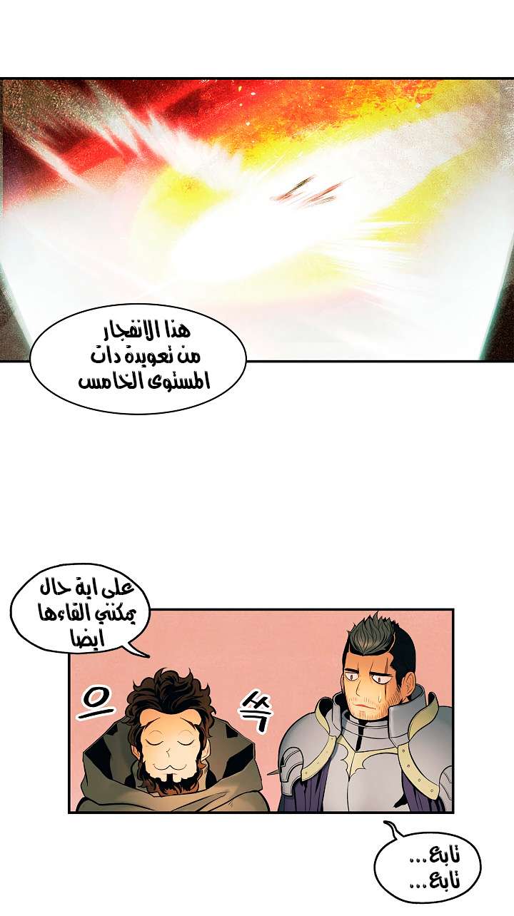 الصفحة 21