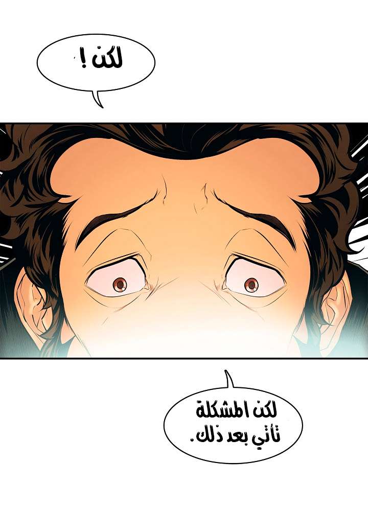 الصفحة 22