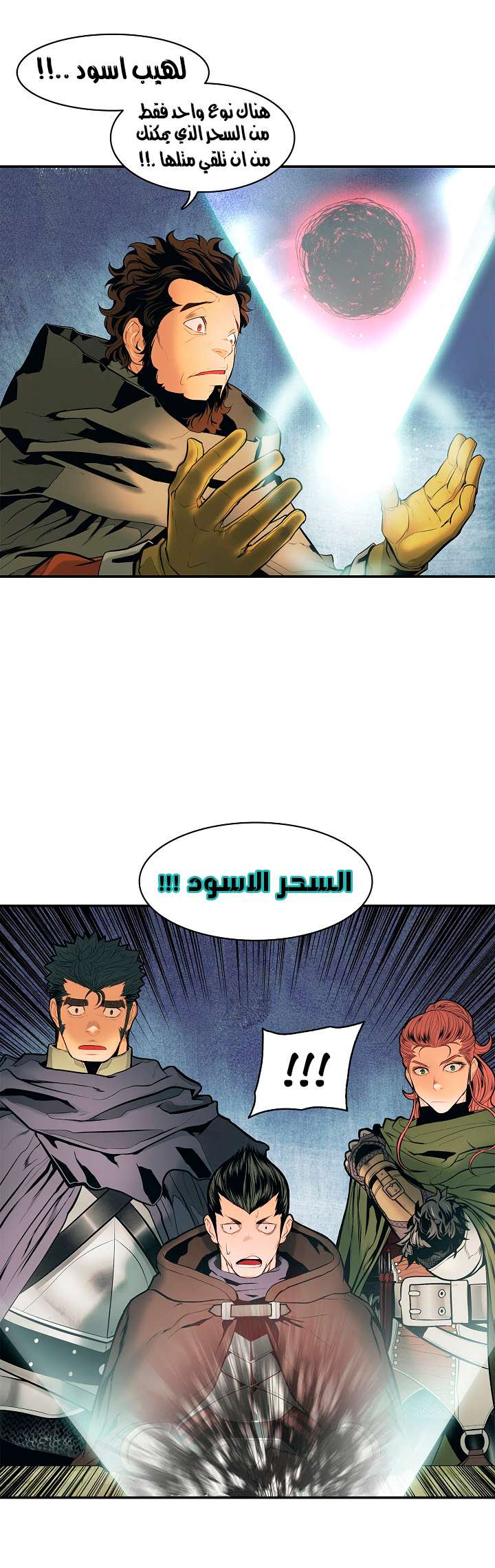 الصفحة 24
