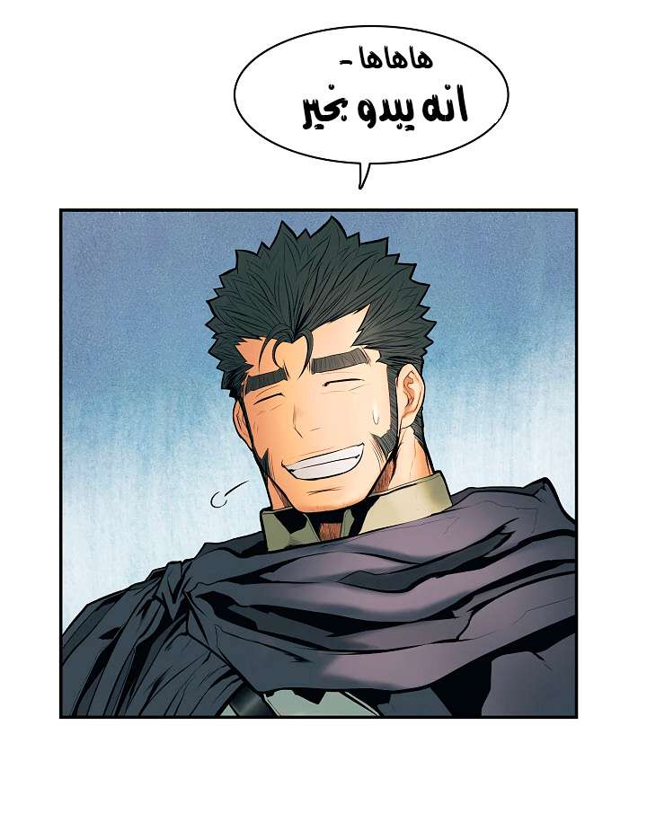 الصفحة 31