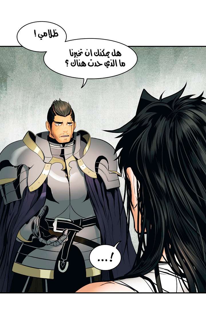 الصفحة 33