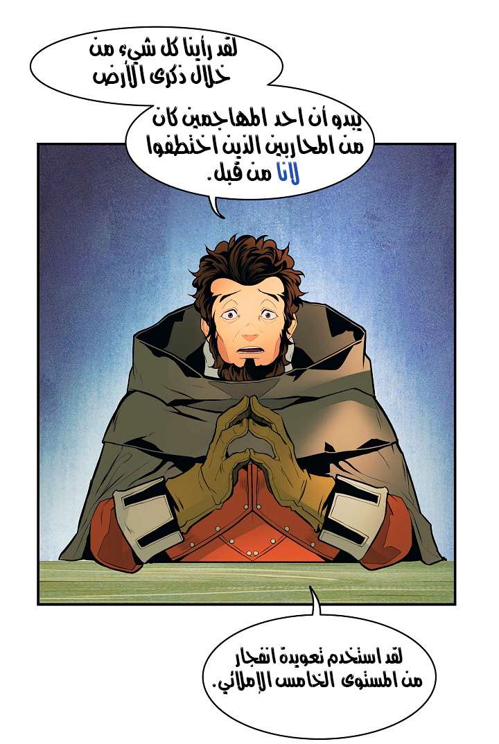 الصفحة 34