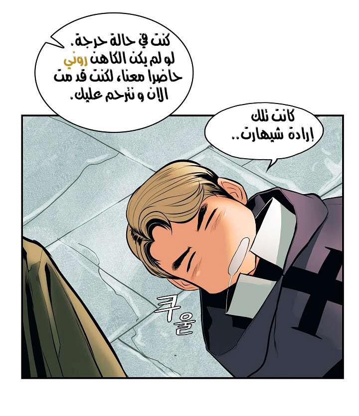 الصفحة 38