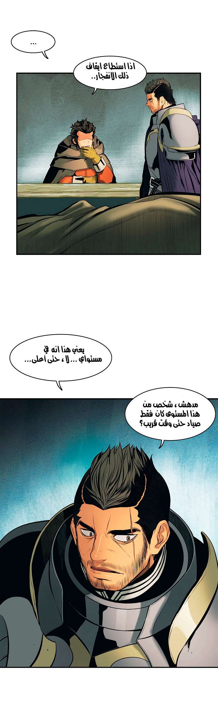 الصفحة 44