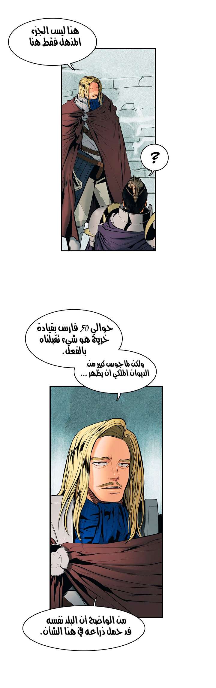 الصفحة 45
