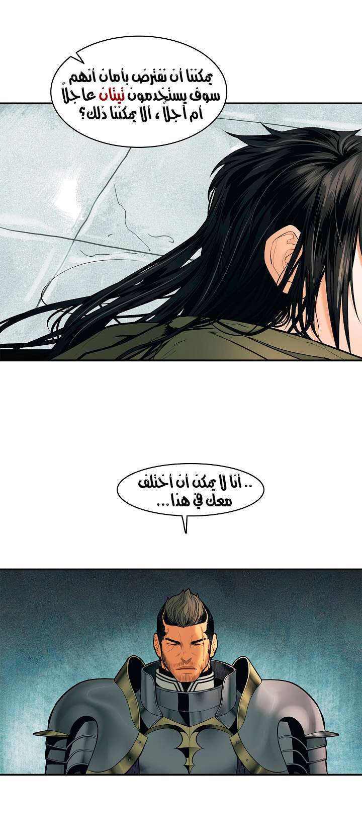 الصفحة 46