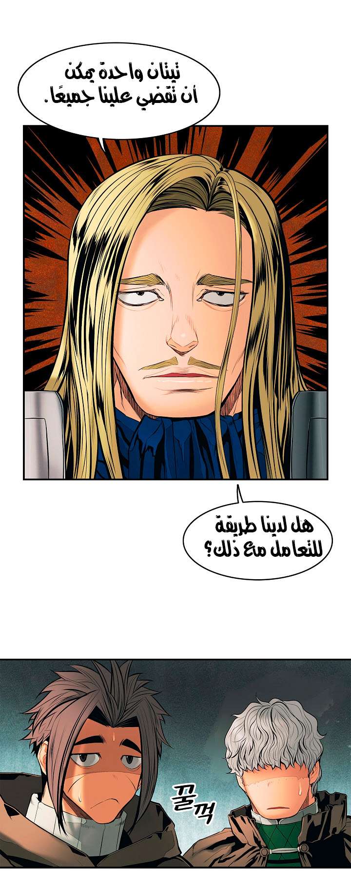 الصفحة 47