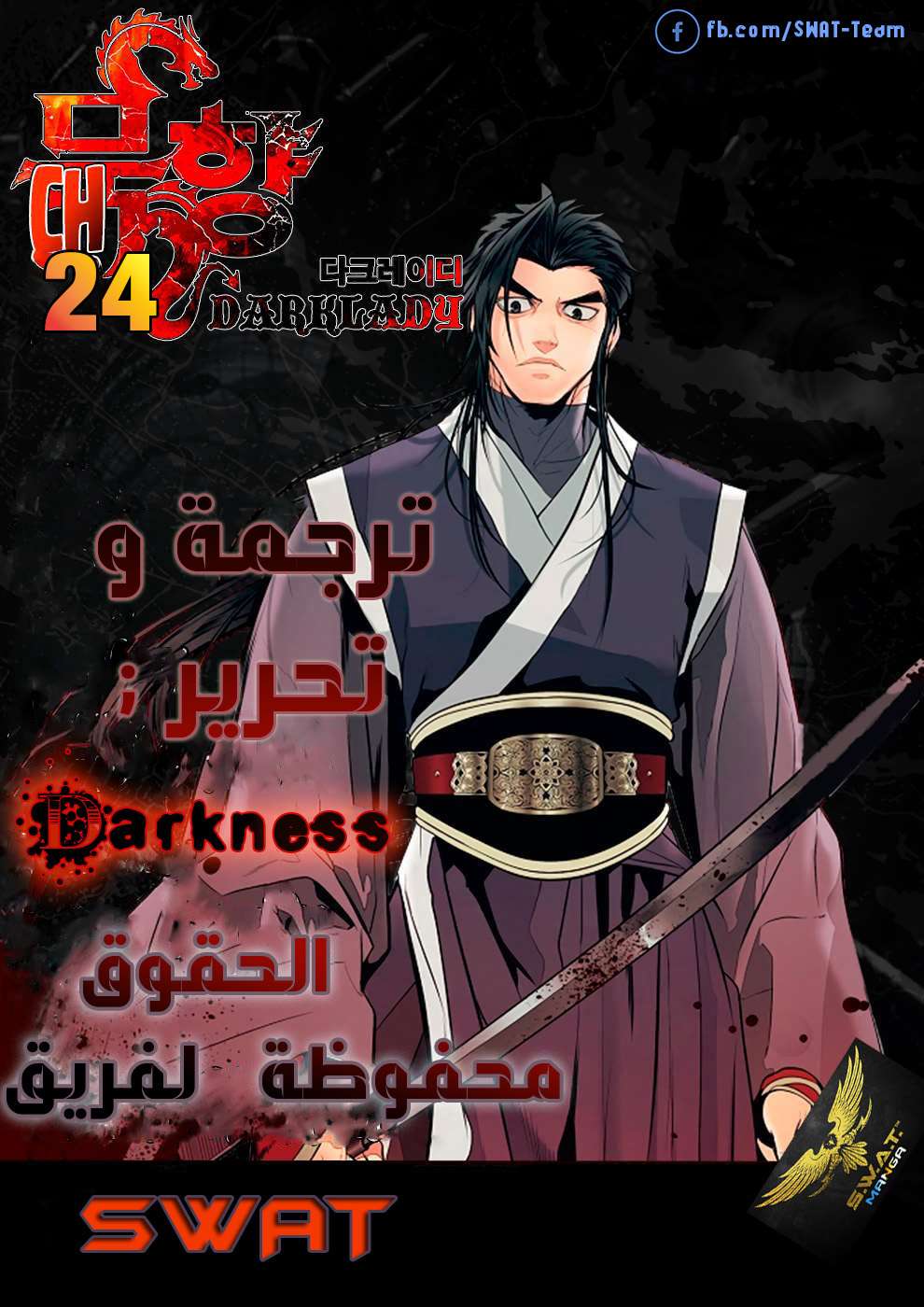 الصفحة 1