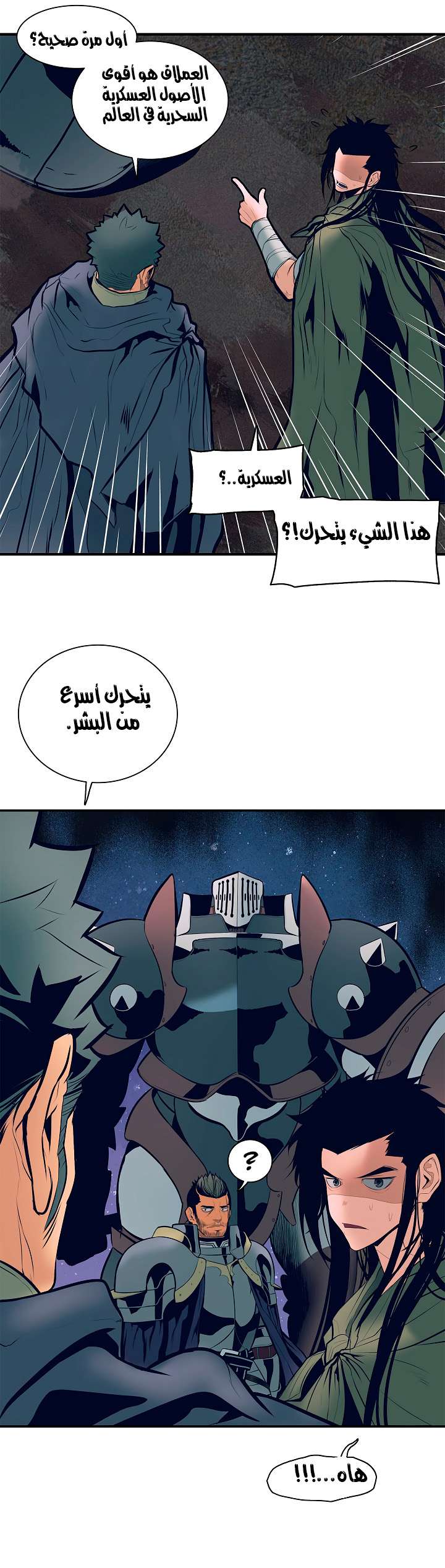 الصفحة 14