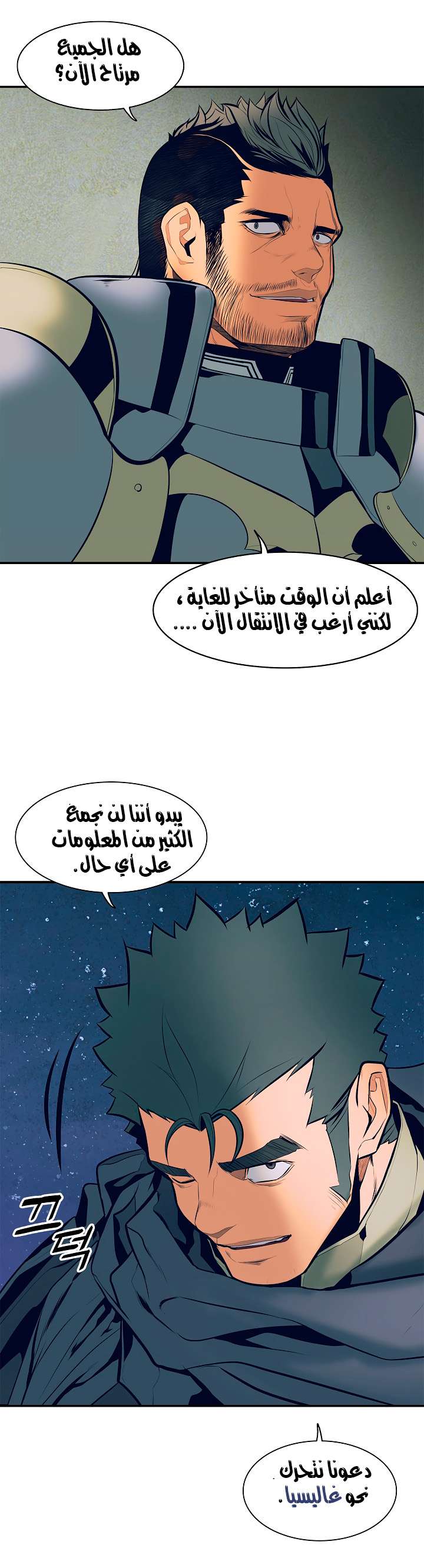 الصفحة 15